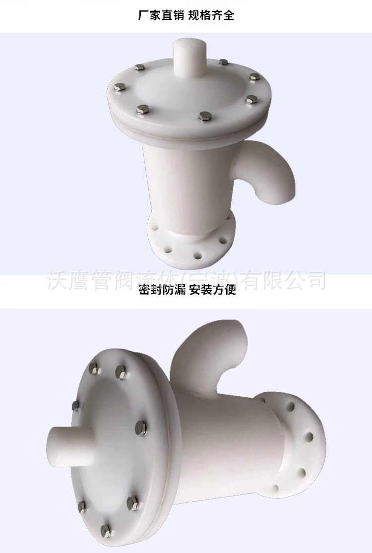 FRPP呼吸閥、RPP閥與PP隔膜閥 聚丙烯鹽酸儲(chǔ)罐耐酸堿耐腐蝕解決方案